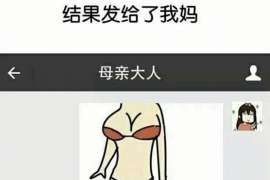 情人调查